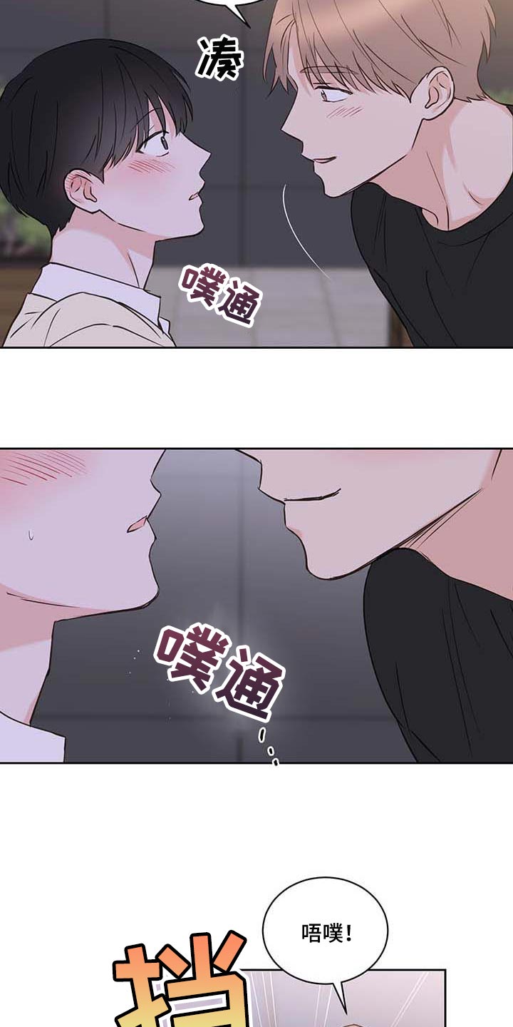 第38话2