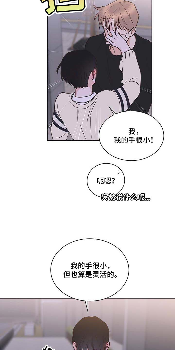 第38话3