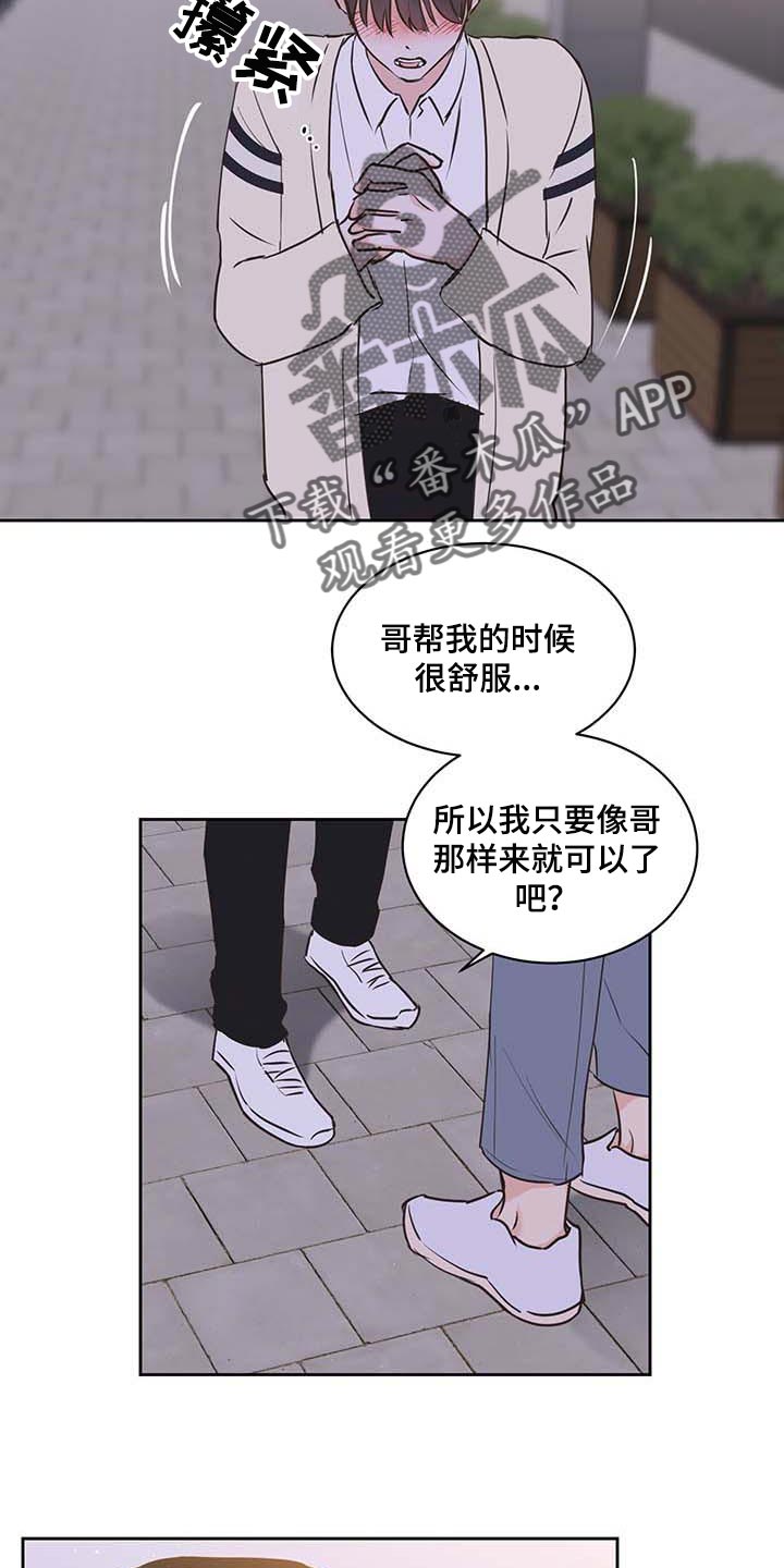 第38话4