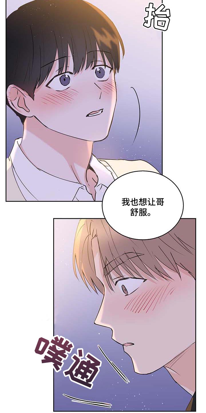 第38话5