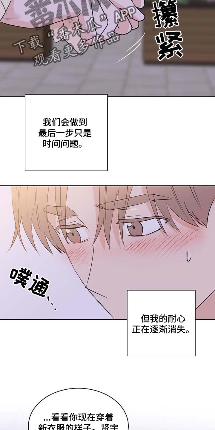 第38话7