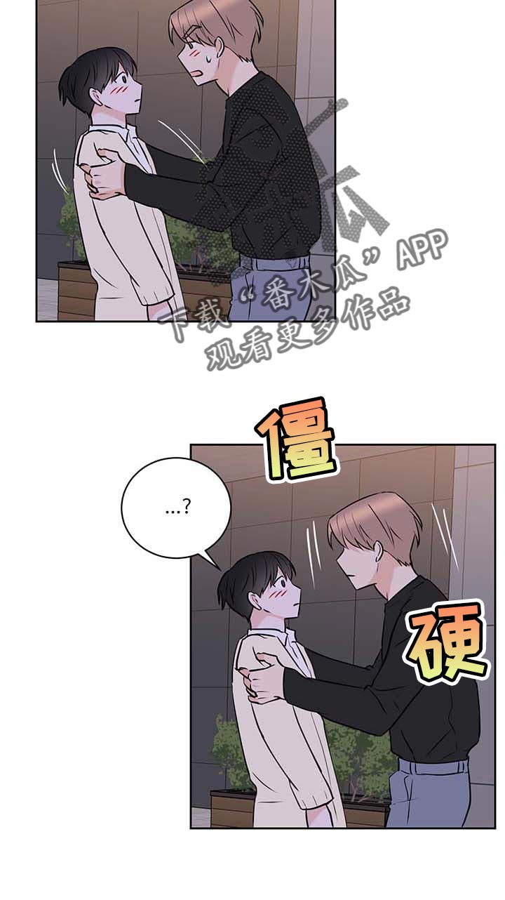 第38话9