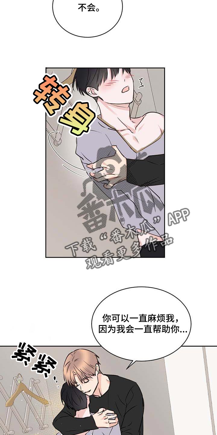 第37话10