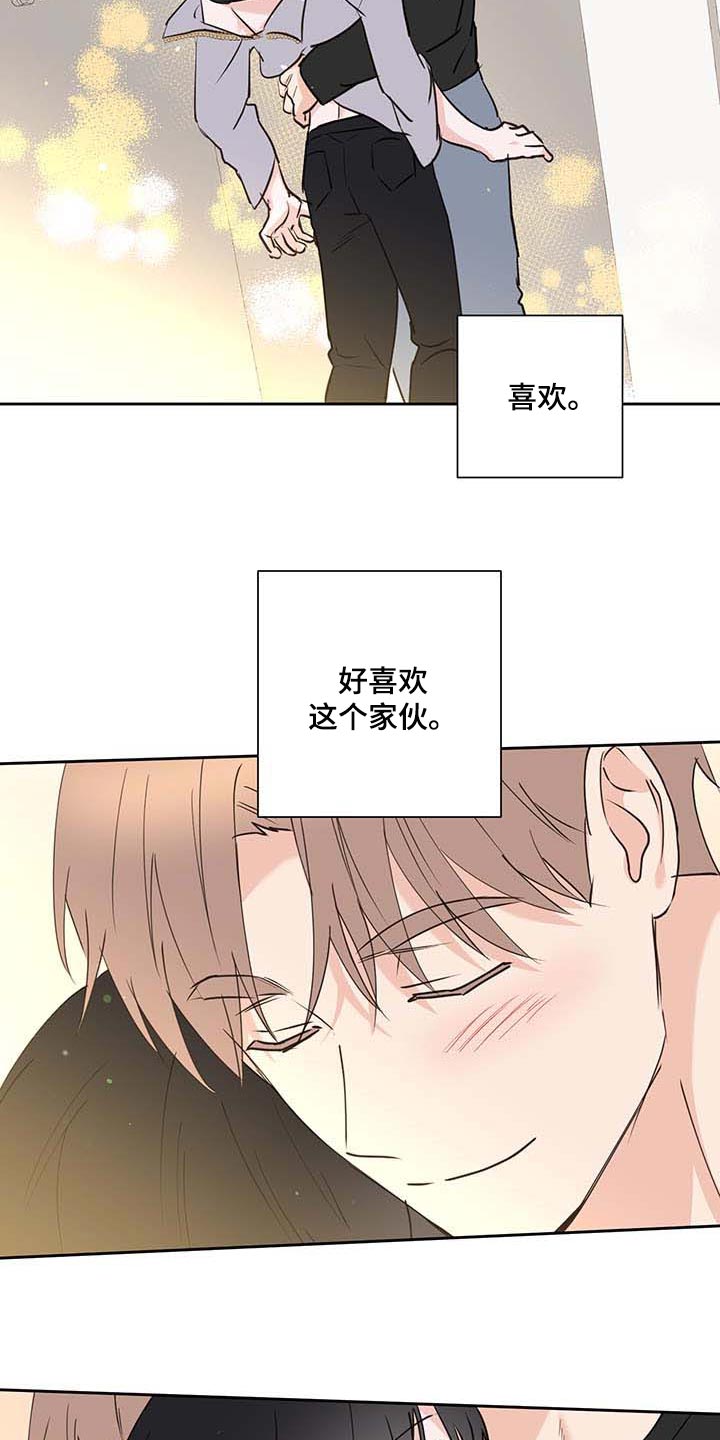 第37话11