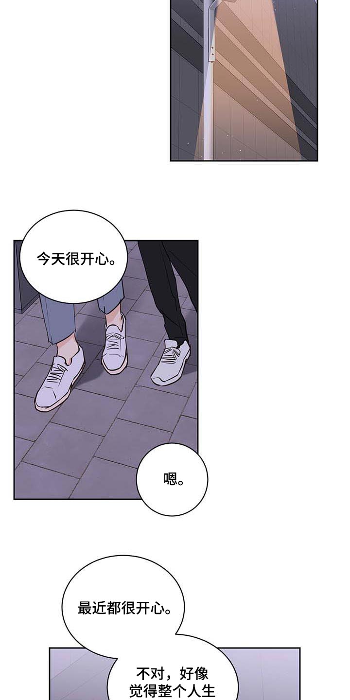 第37话13