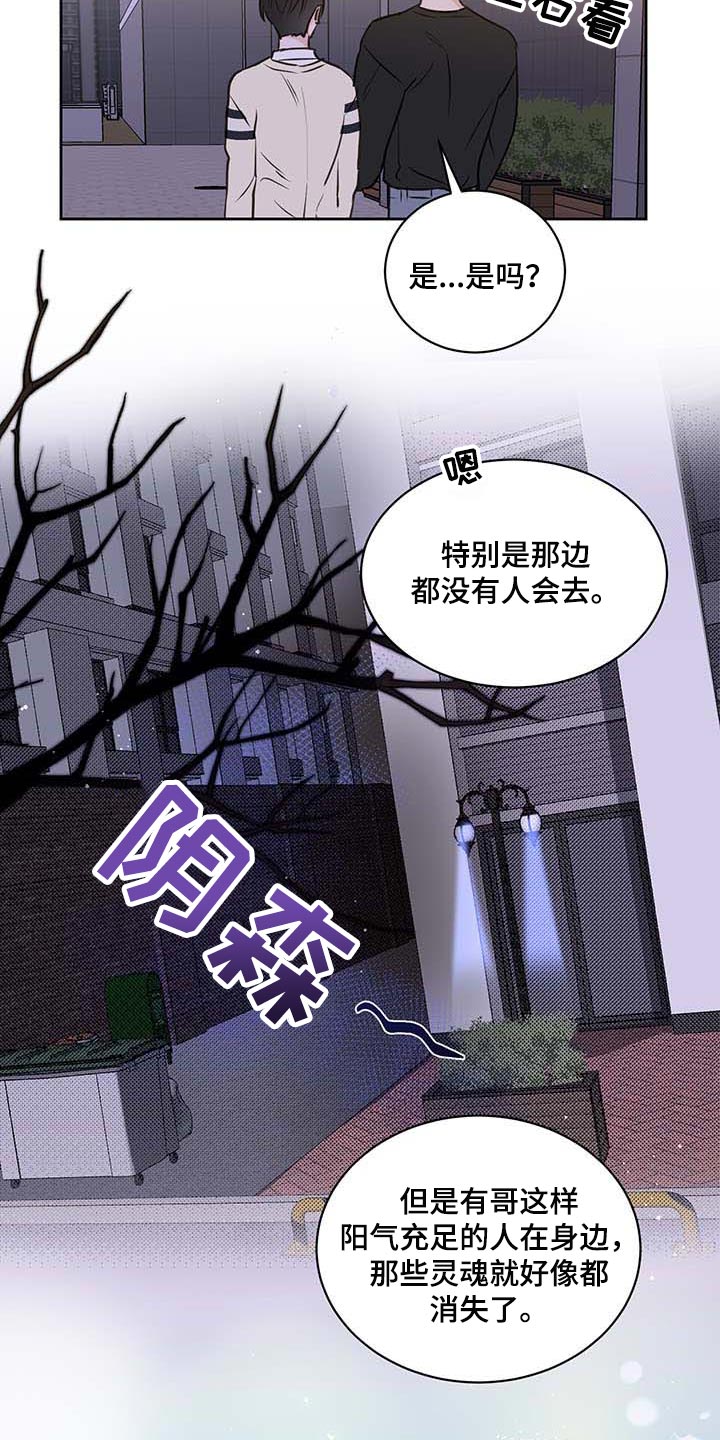 第37话15