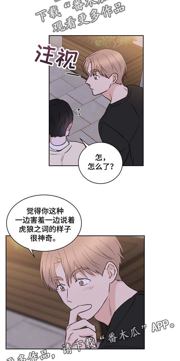 第37话17