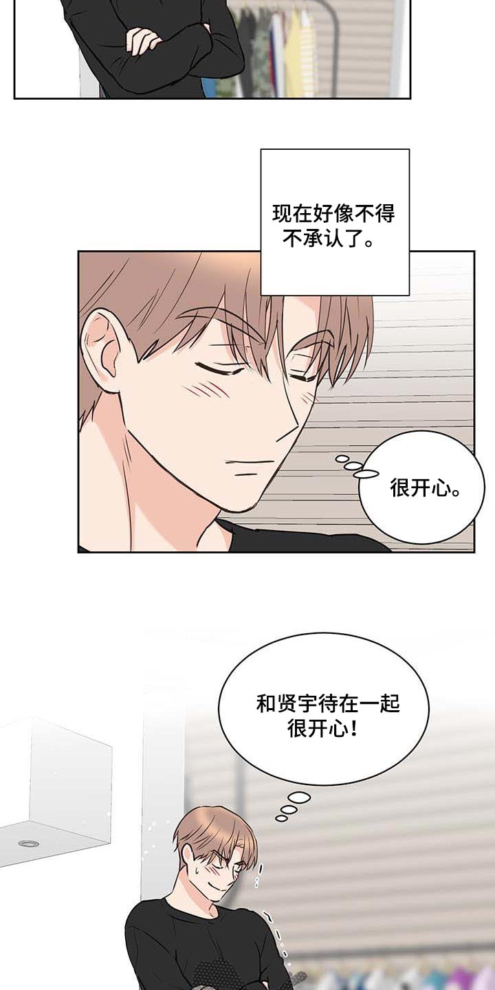 第37话2