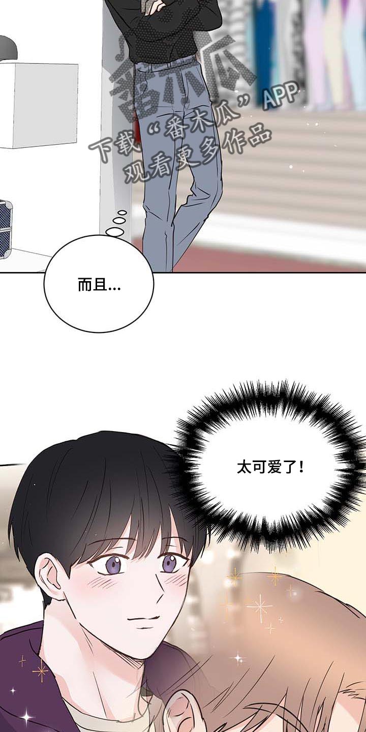 第37话3