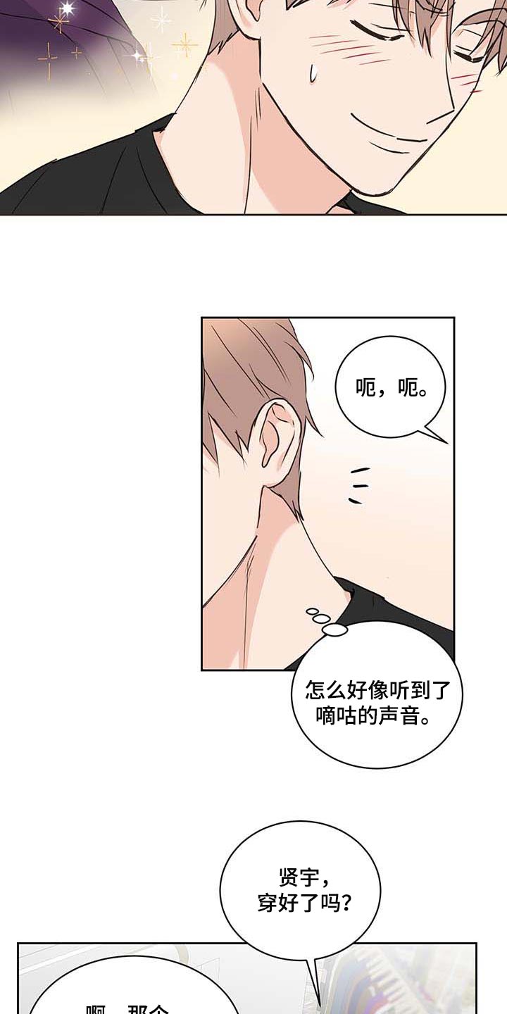 第37话4