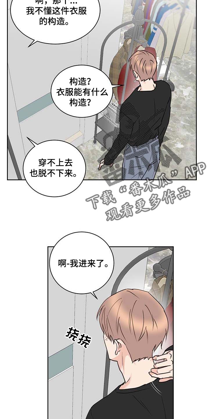 第37话5