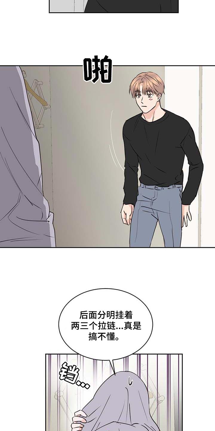 第37话6