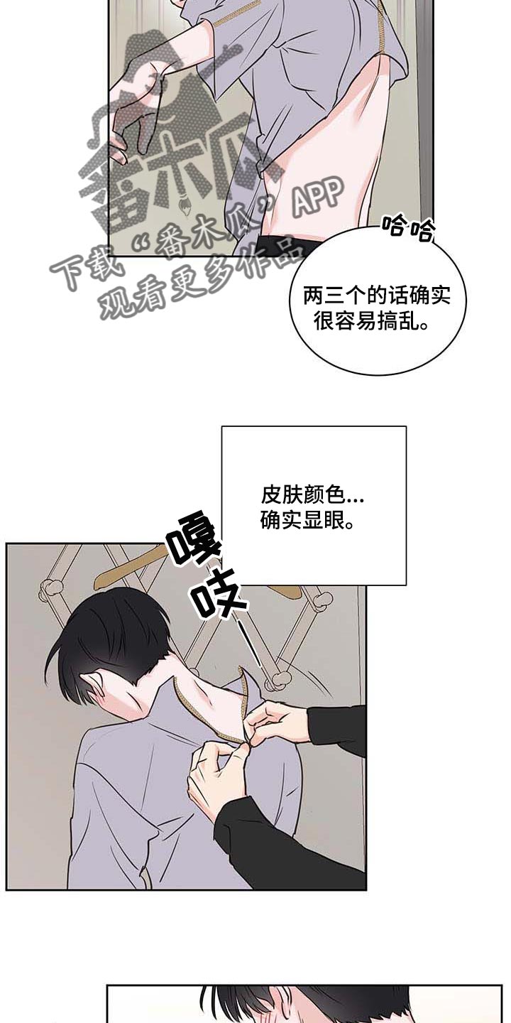 第37话7