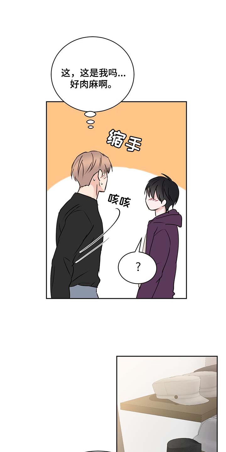 第36话1