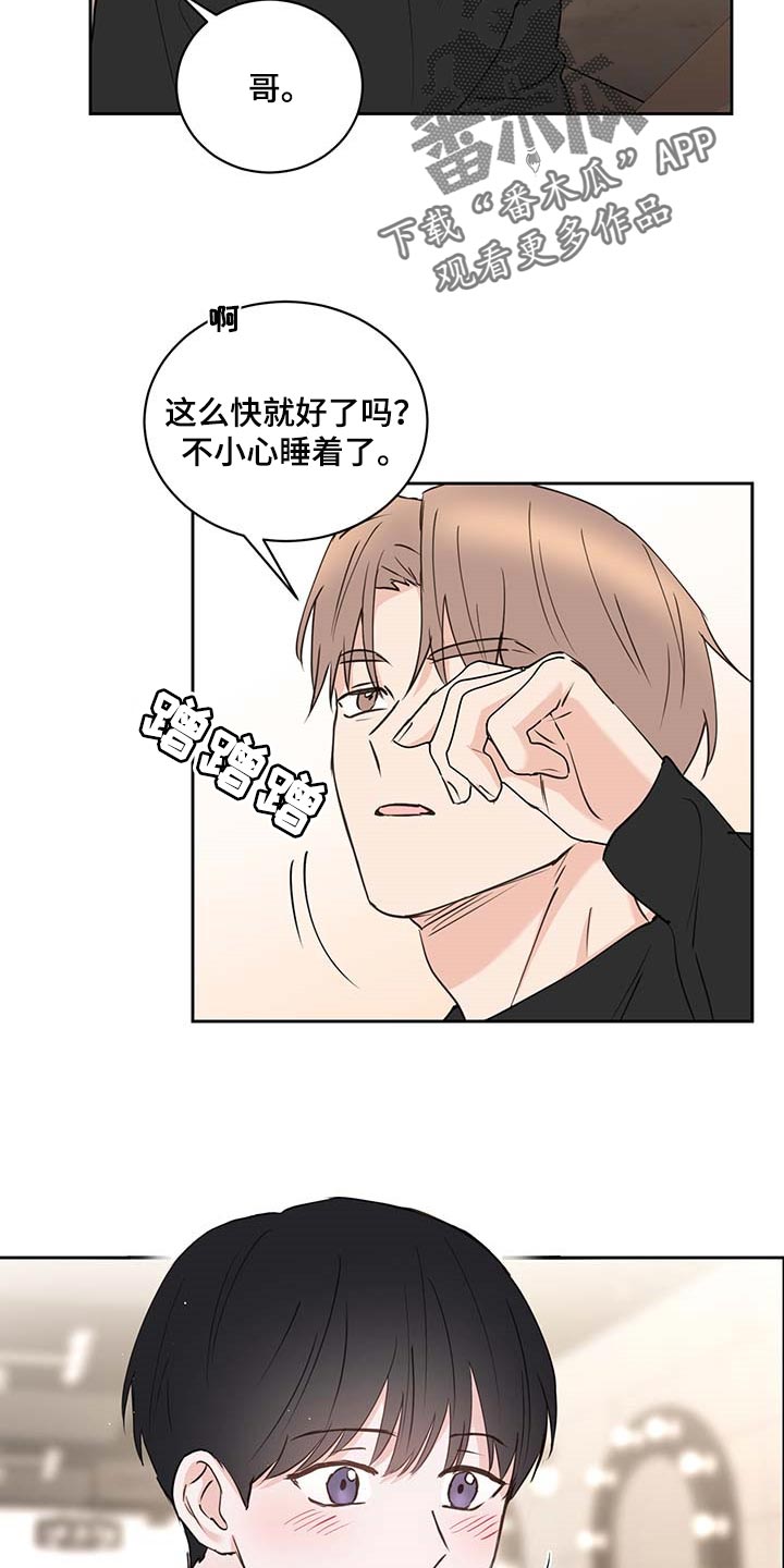 第36话11
