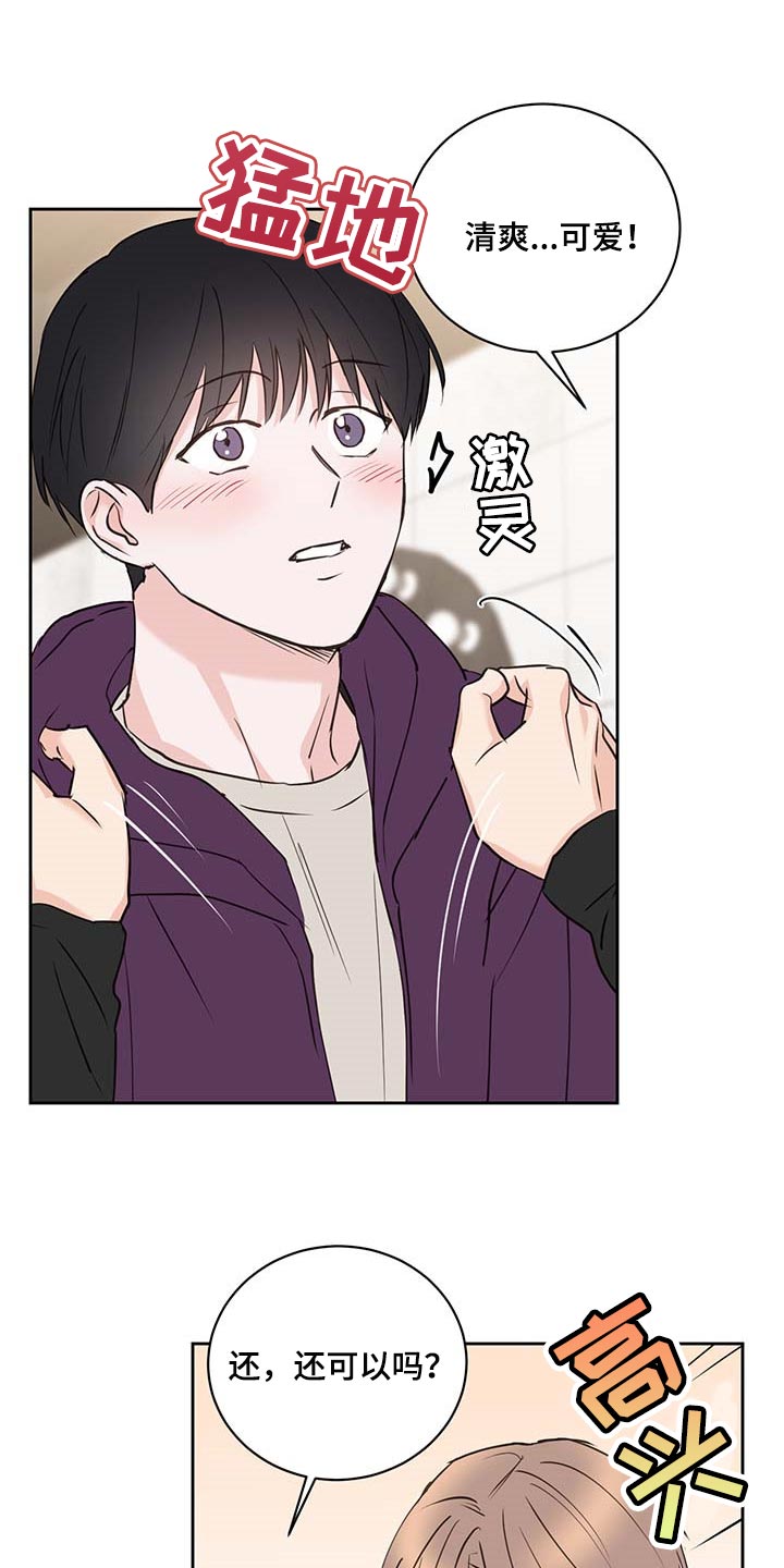 第36话13