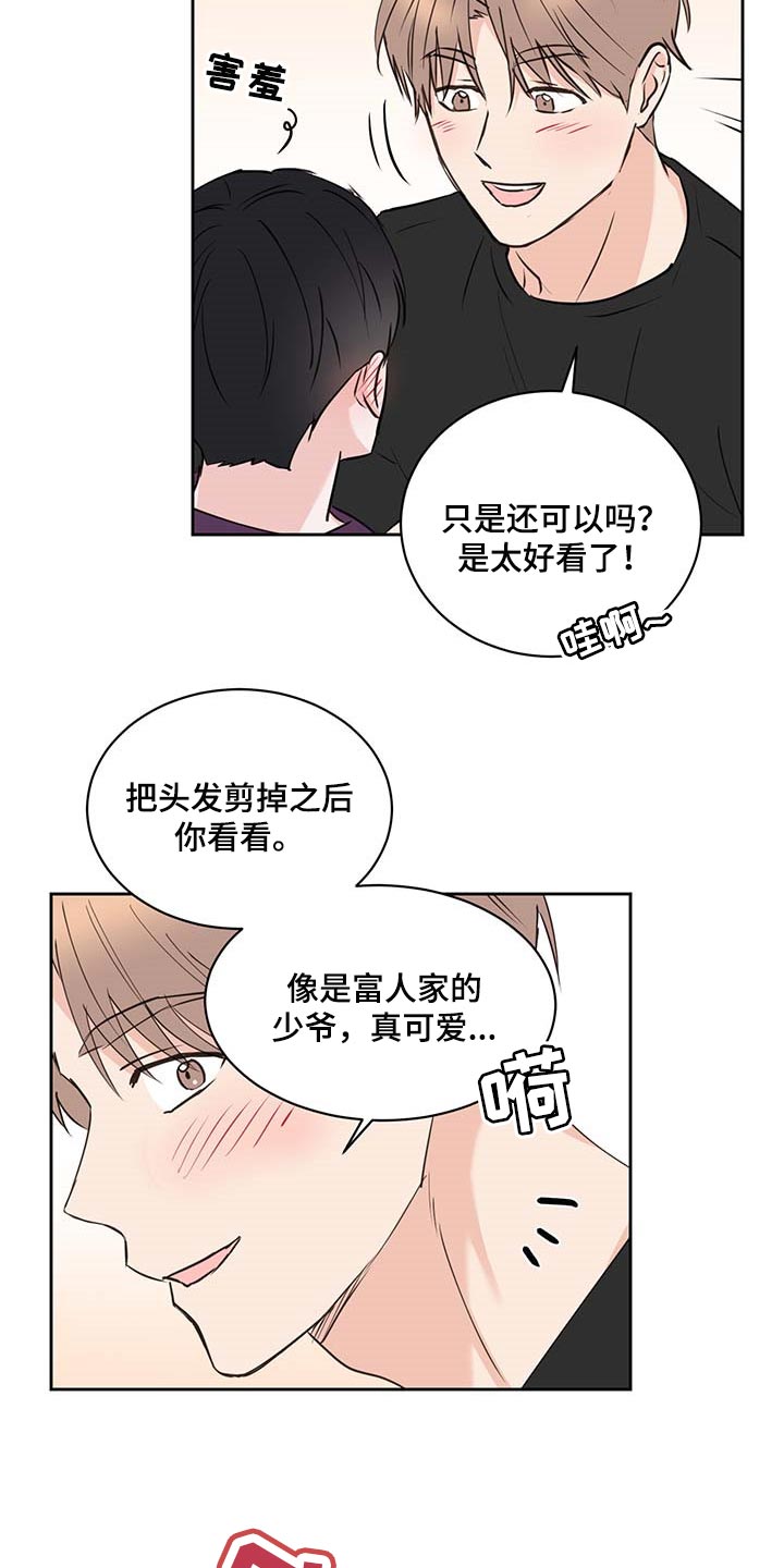 第36话14