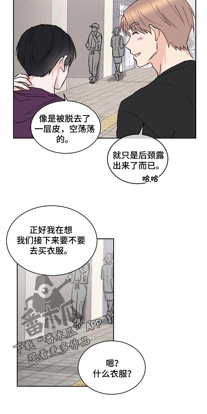 第36话17