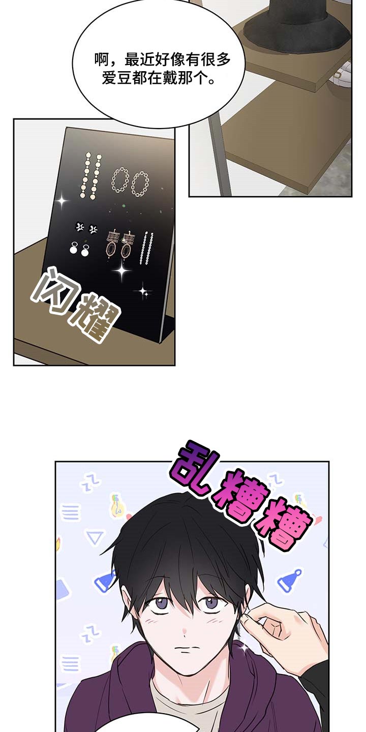 第36话2