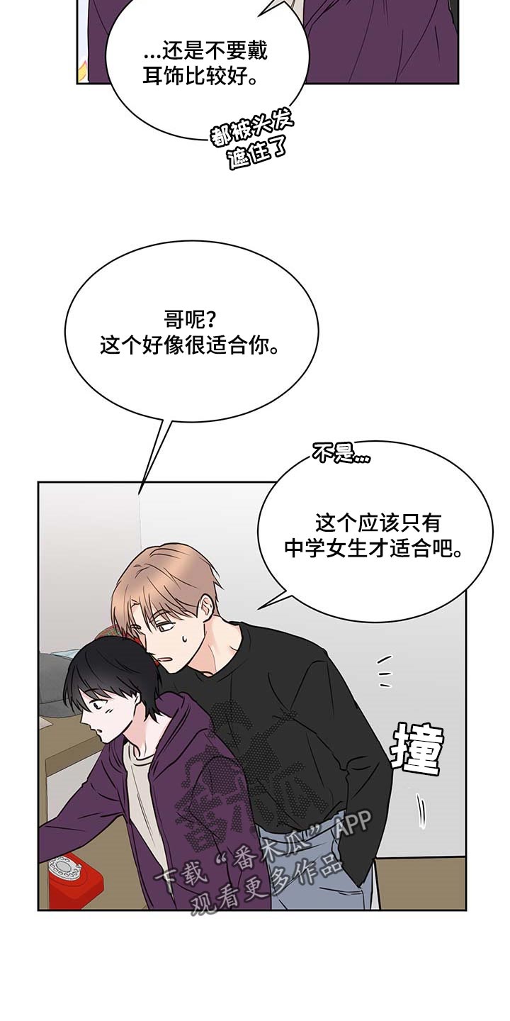 第36话3