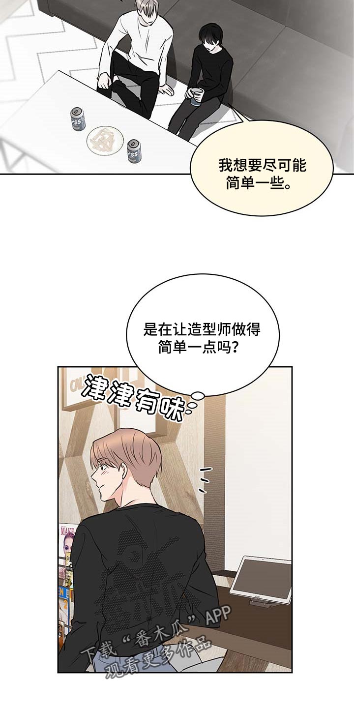 第36话7