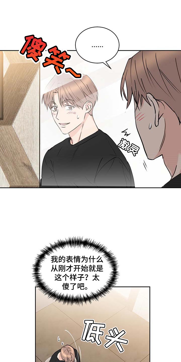 第36话8
