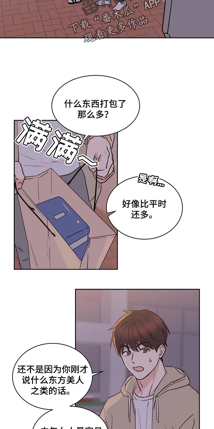 第35话1
