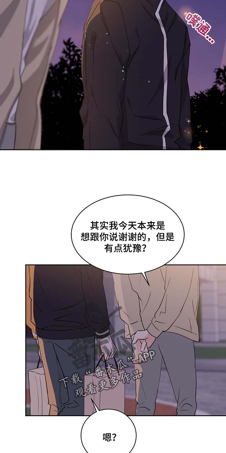 第35话10