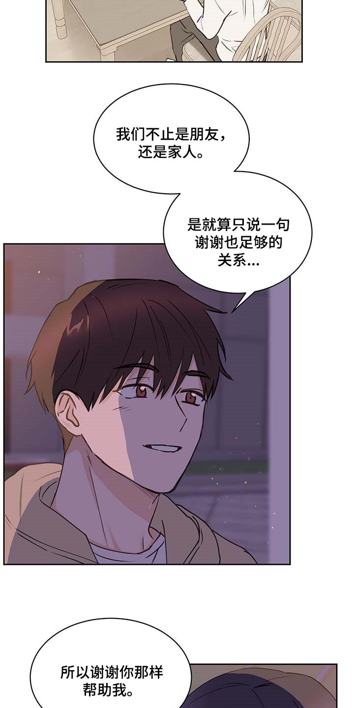 第35话12