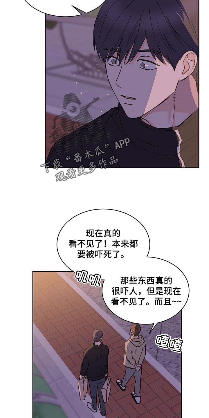 第35话13
