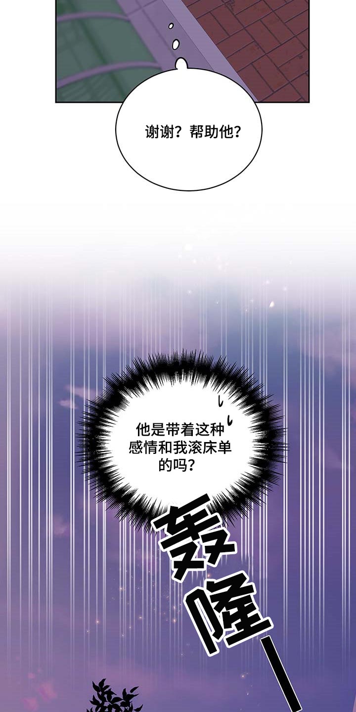 第35话14