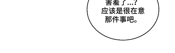 第35话20