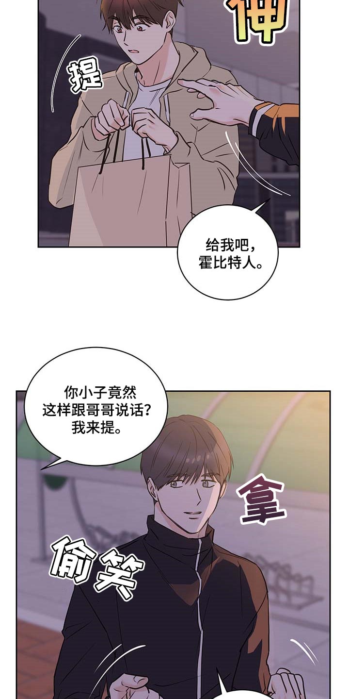 第35话3