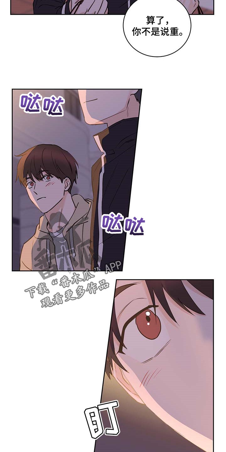 第35话4