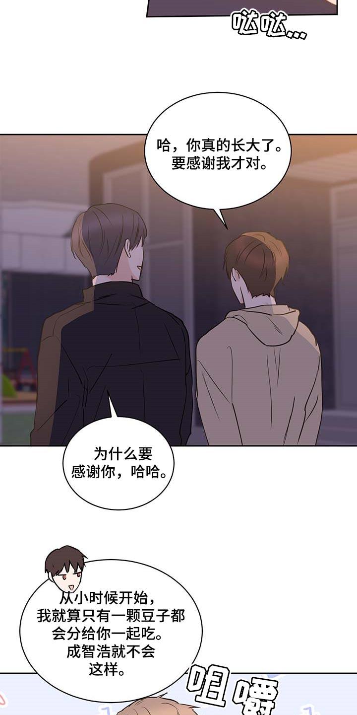 第35话5