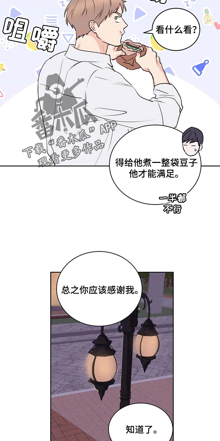 第35话6