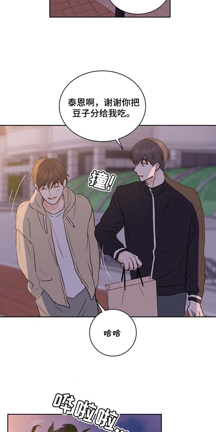 第35话7