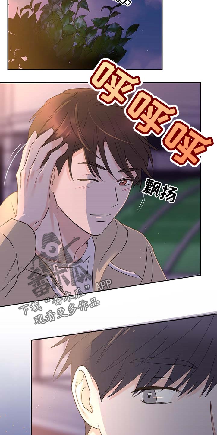 第35话8