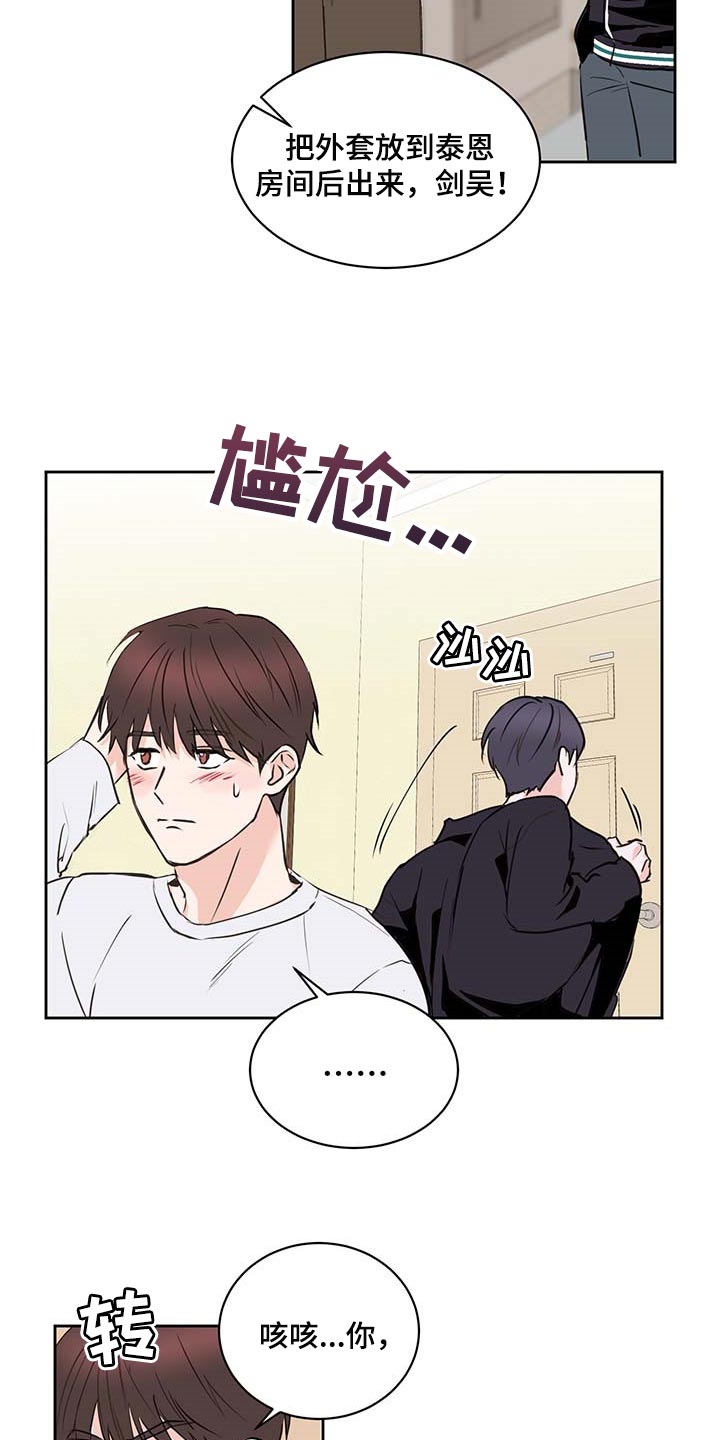 第34话1