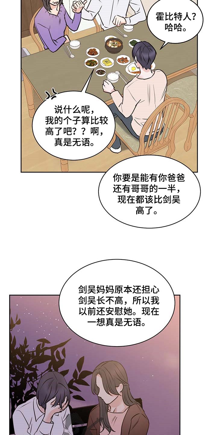 第34话10
