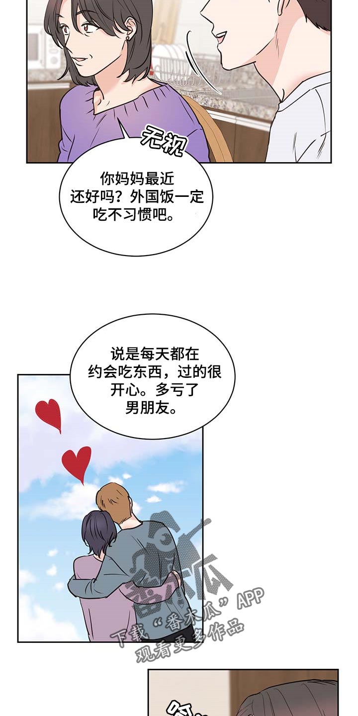 第34话12