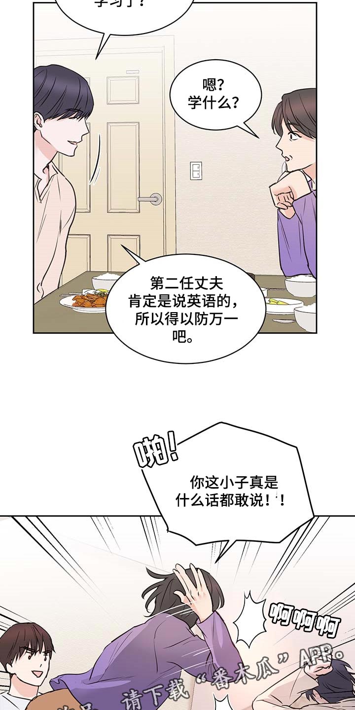 第34话14