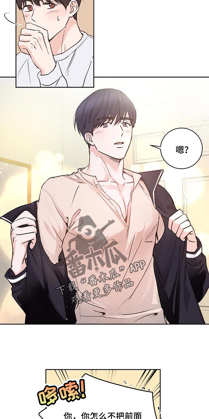 第34话2
