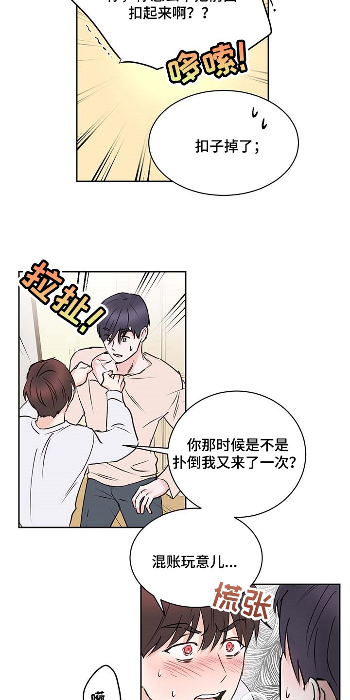 第34话3