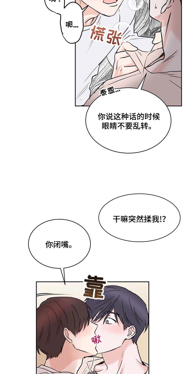 第34话4