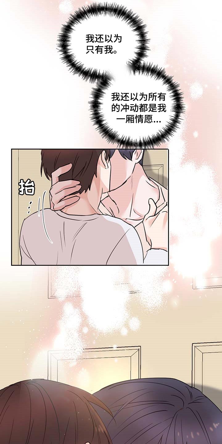 第34话6