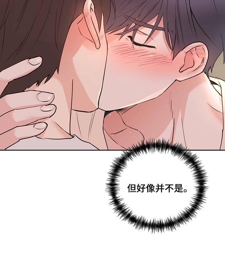 第34话7