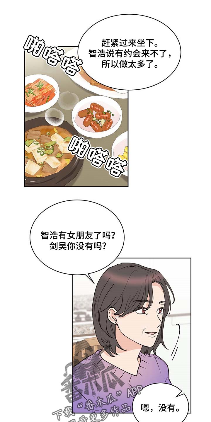第34话8
