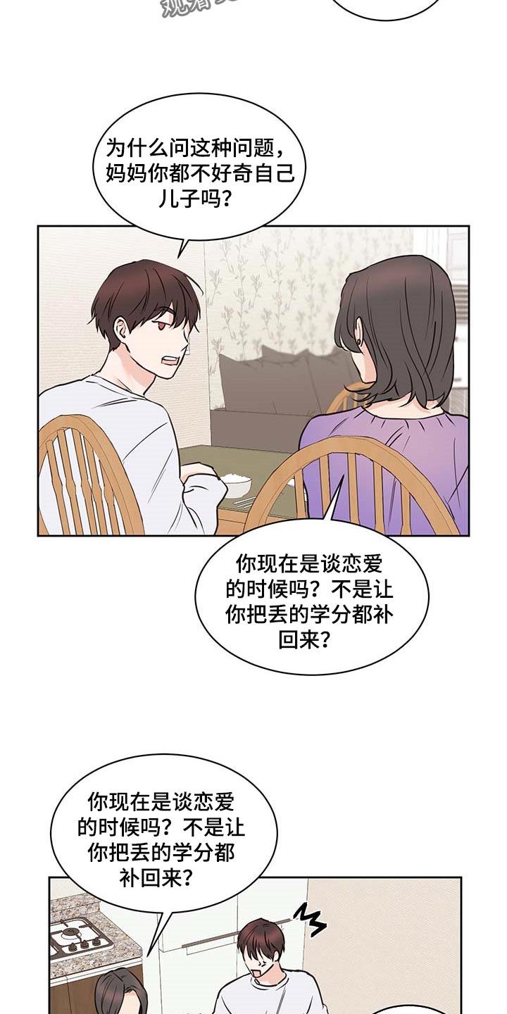 第34话9