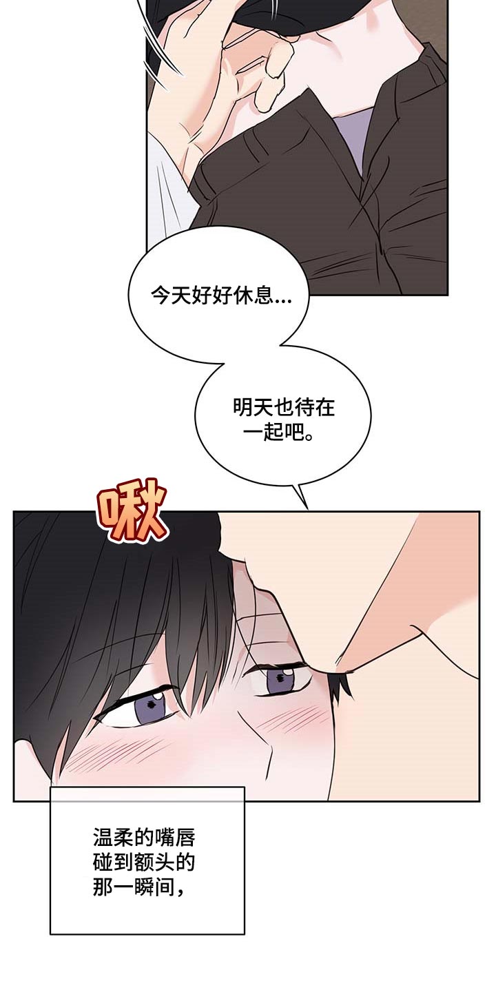 第33话10
